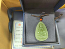 凈心石【七夕情人節(jié)禮物】和田玉觀音吊墜男款觀世音菩薩玉牌淺青玉款 曬單實拍圖