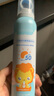 BEAUTY NOTES青少年兒童防曬噴霧乳霜SPF50PA+++軍訓(xùn)身體防曬紫外線學(xué)生150ml 曬單實(shí)拍圖