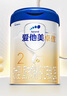 愛他美（Aptamil）卓傲較大嬰兒配方奶粉2段（6—12月齡）800g*1罐  愛他美卓傲 曬單實拍圖