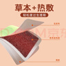 佩奇袋鼠兒童暖寶寶貼學生可用保暖貼冬季防寒熱敷發(fā)熱帖暖肚子暖身貼30片 曬單實拍圖