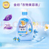 金紡衣物柔順劑防靜電護(hù)形護(hù)色護(hù)理劑持久留香柔軟劑洗衣液伴侶整箱批 [清新柔順]衣物護(hù)理劑4KG瓶 曬單實(shí)拍圖