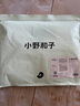 小野和子寬松防曬衣襯衫女春夏季防紫外線戶外運(yùn)動冰絲防曬服 曬單實拍圖