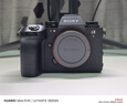 索尼（SONY）Alpha 1 II 新一代全畫幅微單?旗艦(ILCE-A1M2/α1 II/A1 二代) 曬單實拍圖