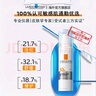 理膚泉【張康樂同款】B5特護(hù)防曬 修護(hù)敏感肌防曬乳隔離紫外線 戶外通勤 B5特護(hù)防曬乳 50ml+小樣15ml 曬單實(shí)拍圖