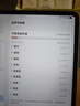iQOOPad5 8GB+256GB 灰晶【國(guó)家補(bǔ)貼】天璣9300+ 12.1英寸高亮電競(jìng)屏 10000mAh長(zhǎng)續(xù)航 曬單實(shí)拍圖