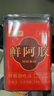 恒壽堂正宗即食鮮阿膠片 山東東阿縣阿膠 阿膠塊真驢皮滋補營(yíng)養禮物禮盒 1盒（140g） 純阿膠 更滋補 曬單實(shí)拍圖