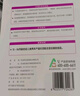 君樂寶（JUNLEBAO）奶粉盒裝 至臻3段嬰幼兒配方400克*2盒 曬單實(shí)拍圖