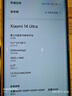 小米Xiaomi 14Ultra 徠卡光學(xué)Summilux鏡頭 國(guó)家補(bǔ)貼 雙向衛(wèi)星通信 第三代驍龍8 16+512 龍晶藍(lán) 5g手機(jī) 曬單實(shí)拍圖