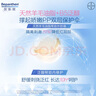 Bepanthen拜耳護臀膏100g嬰兒新生兒寶寶貝樂欣尿布疹屁屁樂霜【咨詢領券】 【家庭日常護理】護臀膏100g 曬單實拍圖