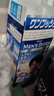Bigen美源男士按壓系列 80g（自然黑 按壓7）進口 男士專用染發(fā)霜 曬單實拍圖