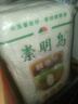 崇明島大米20斤(10kg）當(dāng)季新米十月江南鮮香米含胚芽軟香米京東自營(yíng) 曬單實(shí)拍圖