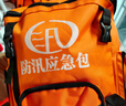 戰(zhàn)術(shù)國度 防汛應(yīng)急包標(biāo)準(zhǔn)版16件套 工具裝備套裝雨季汛期巡防便攜防救包 曬單實(shí)拍圖
