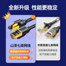 山澤七類網(wǎng)線純銅 10米 CAT7類萬(wàn)兆屏蔽網(wǎng)絡(luò)連接線 游戲電競(jìng)雙絞線 電腦寬帶家用網(wǎng)線2.5g成品跳線 曬單實(shí)拍圖