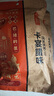 卡宴煙熏后腿臘肉250g正宗四川特產(chǎn)農(nóng)家散養(yǎng)豬肉烹飪食用 曬單實(shí)拍圖