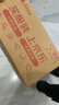 沫小言熔巖巧克力流心酥1枚裝50g傳統糕點(diǎn)心零食品 曬單實(shí)拍圖