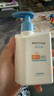 Mistine蜜絲婷新版小藍帽防曬霜乳120ml SPF50 隔離身體防曬七夕禮物 曬單實拍圖