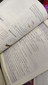 【新華書店】人教版高中化學(xué)選擇性必修一二三冊全套人教版高中化學(xué)選擇性必修1/2/3一高二高三化學(xué)書人教版高中化學(xué)選擇性必修全套課本 【單本】高中化學(xué)選擇性必修一 曬單實拍圖