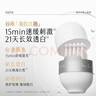 谷雨光感美白次拋精華保濕舒緩修護(hù)熬夜提亮膚色護(hù)膚官方旗艦 光感美白次拋精華液1盒（圓盒） 曬單實拍圖