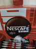 雀巢（Nestle）【代言人丁禹兮同款】醇品速溶美式黑咖啡粉燃減0糖0脂*48包*1.8g 曬單實拍圖