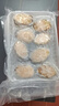 森農(nóng)樂(lè)鮑魚(yú)鮮活冷凍特大生鮮大號(hào)貝類海鮮水產(chǎn)超大即食佛跳墻食材鮑魚(yú)汁 6-9只/斤【特大鮑2斤 實(shí)發(fā)12-16只】 曬單實(shí)拍圖