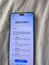 華為 nova 14 Pro  512GB 羽砂黑 鴻蒙AI 多焦段紅楓質(zhì)感人像 鴻蒙智能華為手機(jī)【贈話費(fèi)券】國家補(bǔ)貼 曬單實拍圖