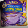 護(hù)舒寶考拉散熱安睡褲XL加大碼4條衛(wèi)生巾安心褲夜安褲京東自營官方旗艦 曬單實(shí)拍圖
