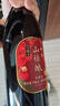 日食記鮮果山楂釀750ml6度微醺原果發(fā)酵不含甜味劑色素小甜果酒山楂酒 曬單實(shí)拍圖