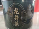 西湖江南茶葉自己喝綠茶2025明前龍井茶新茶送生日禮物貨品30g小罐裝 曬單實拍圖