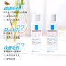理膚泉B5多效舒緩修復(fù)水50ml小樣積雪草補(bǔ)水保濕修復(fù)維穩(wěn)舒緩男女爽膚水 B5修復(fù)水【50ml*3】 曬單實(shí)拍圖