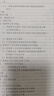 物理學(xué)與偏微分方程 第二版 第2版 上下冊 李大潛 秦鐵虎 高等教育出版社套裝【全2冊】 曬單實拍圖