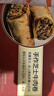 京東京造芝士牛肉卷840g(280g*3) 早餐小吃面點下午茶空氣炸鍋微波爐速食 曬單實拍圖