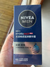 妮維雅（NIVEA） 男士潤(rùn)膚面霜精華乳液保濕滋潤(rùn) 男士水活暢透滋潤(rùn)精華霜50g*2瓶 曬單實(shí)拍圖
