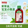 馬應(yīng)龍護(hù)理紫草油嬰兒寶寶按摩油新生兒護(hù)臀膏滋潤保濕草本撫觸按摩油 紫草油50ml*1瓶 曬單實(shí)拍圖