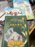 萬物復(fù)書25暑二升三年級(jí)組合 格林童話精編美繪版 安徒生童話美繪精編版安徒生著 稻草人精編彩圖版葉圣陶著 寶葫蘆的秘密名家經(jīng)典美繪版張?zhí)煲碇?班班共讀老師推薦童書 三年級(jí)正版贈(zèng)導(dǎo)讀單 三年級(jí)4本組合+ 曬單實(shí)拍圖