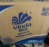 維達(dá)（Vinda）有芯卷紙【孫穎莎推薦】藍(lán)色經(jīng)典4層200克*27卷 高克重衛(wèi)生紙整箱 曬單實(shí)拍圖