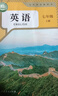 新改版2025年用書7七年級(jí)上冊(cè)英語書人教版初中一年級(jí)上冊(cè)教材課本教科書人民教育出版社2024年審定新教材英語書7七年級(jí)上冊(cè)人教版 七年級(jí)上冊(cè)英語 人教版 曬單實(shí)拍圖