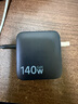 倍思140W氮化鎵充電器套裝 pd四口快充頭兼容100W適用MacbookPro華為聯(lián)想筆記本電腦蘋果三星小米手機(jī) 曬單實(shí)拍圖