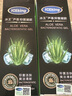 冰王蘆薈抑菌凝膠修護(hù)祛痘痘印去痘淡印青春痘止癢曬后修復(fù)冰王蘆薈膠 蘆薈膠50g 發(fā)二支 曬單實(shí)拍圖