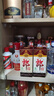 郎酒2012年 老郎酒1956 小酒版 醬香型白酒 53度 50mL 2瓶 曬單實(shí)拍圖