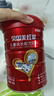 貝因美（Beingmate）紅愛(ài)兒童學(xué)生成長(zhǎng)高鈣奶粉4段700g CBP+乳鈣+VD+乳鐵蛋白 3-15歲 【買(mǎi)一送一】紅愛(ài)兒童奶粉700g 曬單實(shí)拍圖