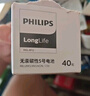 飛利浦（PHILIPS）碳性5號(hào)電池10粒干電池適用遙控器/鐘表/電子稱/計(jì)算器/鬧鐘/耳溫槍五號(hào)電池AA R6 曬單實(shí)拍圖