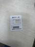中國廣電 CHINA BROADNET 5G流量卡手機卡電話(huà)卡低月租不限速5g純流量上網(wǎng)卡無(wú)限流量全國通用大流量王卡 本地卡-19元192G全國通用+首月免費+一直不變 曬單實(shí)拍圖