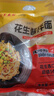 聚春園官方福建沙縣拌面花生醬飄香蔥油拌面早餐速食面條福州特色小吃 花生醬拌面5份*3（共15份） 曬單實拍圖