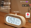 多利科日本電子鬧鐘學(xué)生時鐘背光桌面床頭鐘溫濕度計O-438 曬單實拍圖