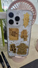 Smorss 適用蘋果16promax手機(jī)殼 iphone16promax保護(hù)套 鏡頭高級(jí)感金箔男女款透明硅膠防摔軟殼 搞錢要緊 曬單實(shí)拍圖