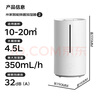 小米（MI）米家智能除菌加濕器2 家用臥室加濕機(jī)UV-C除菌4.5L大水箱智能恒濕便攜式上加水APP智能控制 米家智能除菌加濕器2 曬單實(shí)拍圖