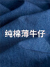 佐丹奴裙褲女純棉輕薄牛仔闊腿褲壓褶半松緊腰女式九分褲13425202 曬單實(shí)拍圖