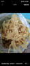 東北非轉(zhuǎn)基因大豆皮0添加干貨老豆皮豆制品豆腐皮火鍋涼拌菜5斤 5斤《經(jīng)濟(jì)實(shí)惠》 曬單實(shí)拍圖