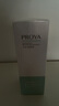 珀萊雅（PROYA） 乳液清爽保濕旗艦同款護(hù)膚品 水動(dòng)力盈潤乳2瓶 曬單實(shí)拍圖