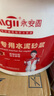 Allgll墻面補洞防水抗裂砂漿門窗填縫快干高強度修復(fù)材料貼磚特種水泥 曬單實拍圖